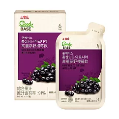 【正官庄】高麗蔘野櫻莓飲(50ml*10包)─