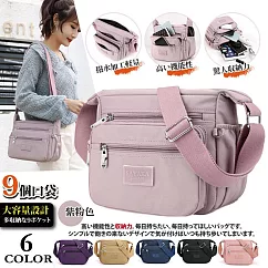 Sayaka 紗彌佳 買就送零錢包─多口袋功能設計 尼龍材質側背單肩包 ─紫粉色