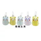 樂彩森林 創意捏捏樂- 幽靈熊(款式隨機)