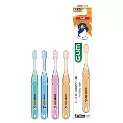 GUM 兒童專業護齒牙刷1入─小巧頭─軟毛(3─6歲)顏色隨機