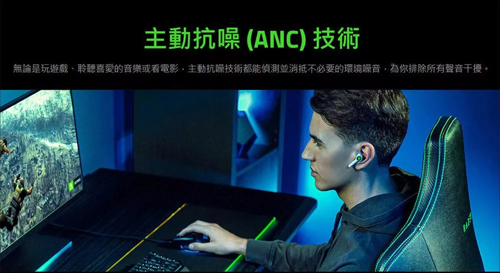 Razer雷蛇 Hammerhead - 詳情5
