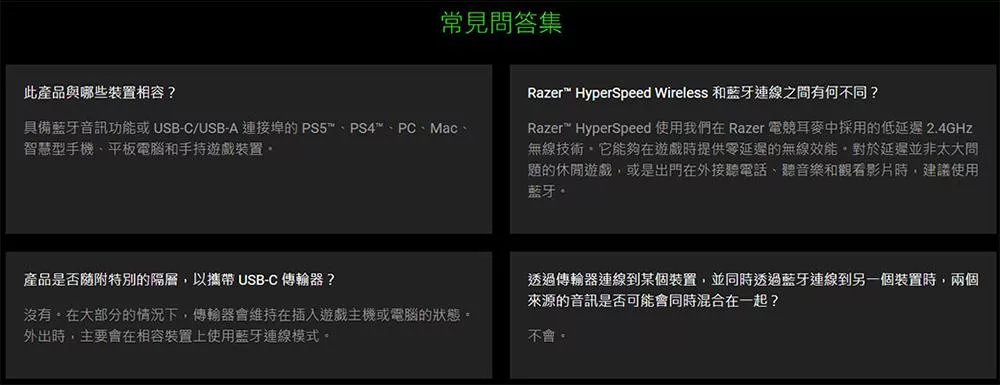 Razer雷蛇 Hammerhead - 詳情6