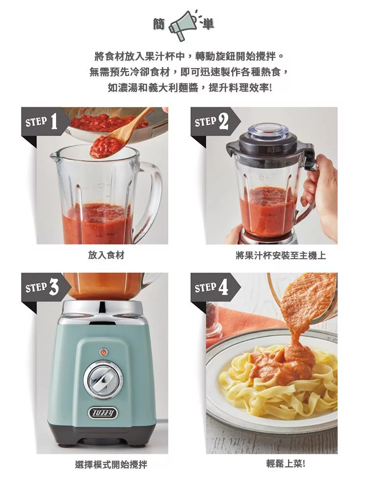 Toffy K-BD5 - 詳情5