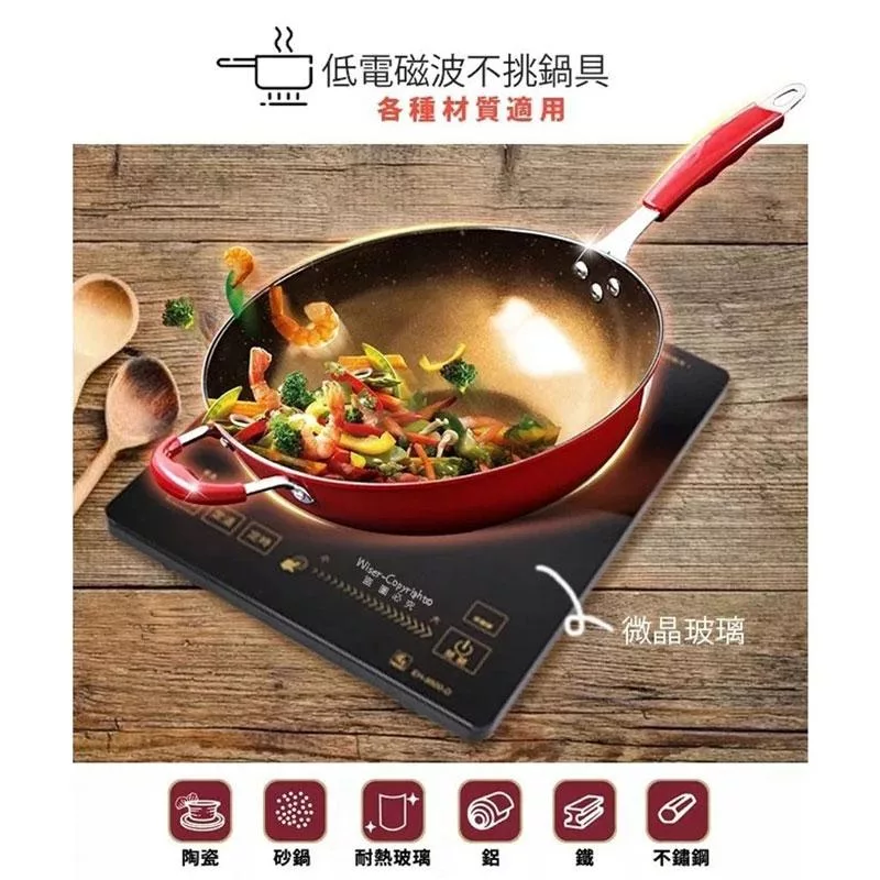 鍋寶 EH-9600-D - 詳情6