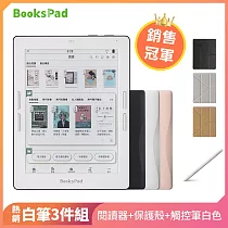 博客來【BooksPad】7.8吋+專屬保護殼+白色觸控電磁筆 | 三件優惠組 (限量)
