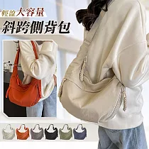 【EZlife】防水尼龍斜跨單肩餃子包 米色