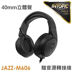 INTOPIC 廣鼎 聲凌盾頭戴式耳機麥克風(JAZZ-M606)