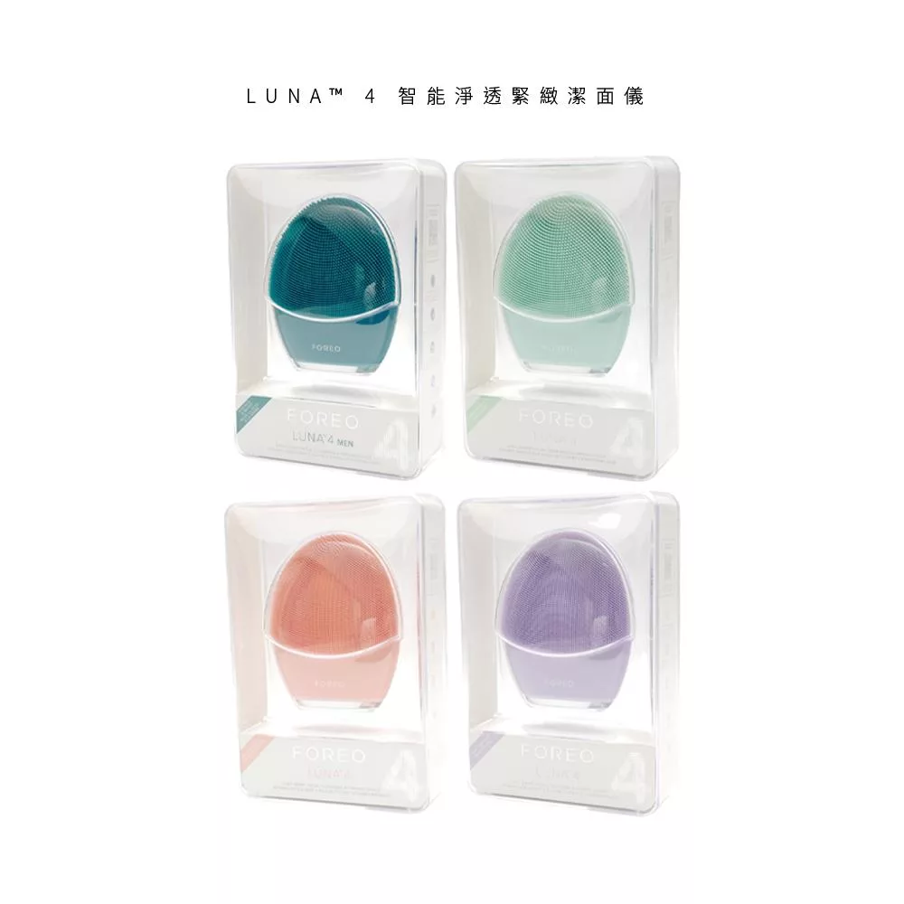 Foreo LUNA 4 - 詳情5