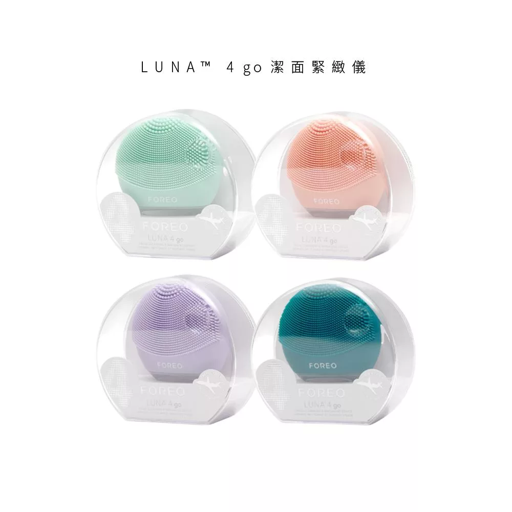 Foreo LUNA 4 go - 詳情5