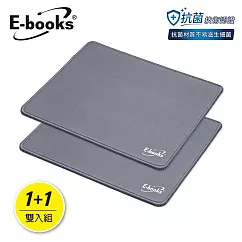 E-books MP5 滑鼠墊雙入組 灰