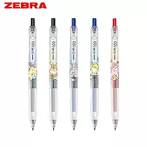 (5款1包)ZEBRA 限量懶懶動物 SARASA CLIP 鋼珠筆0.5