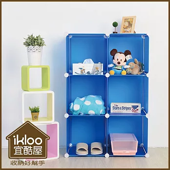 【ikloo】diy家具6格收納櫃/組合櫃運動藍