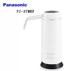 Panasonic 國際牌除菌型淨水器PJ─37MRF