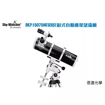 信達光學 BKP15075NEQ3反射式望遠鏡 + GOTO系統NEQ3 Pro赤道儀