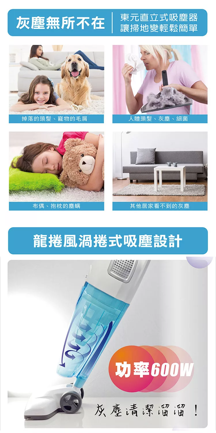 TECO東元 XYFXJ060 - 詳情4