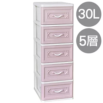 【nicegoods 好東西】粉嫩天使五層收納置物櫃(30公升5層櫃)粉紅