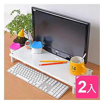 【方陣收納MatrixBox】 高質烤漆金屬桌上螢幕架/鍵盤架RET-125(2入)白色