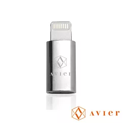 【Avier】Micro USB轉Lightning鋅合金轉接頭/AMF100銀色