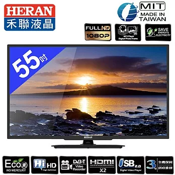 【禾聯HERAN】55吋 Full HD LED液晶顯示器(HD-55DF2+視訊盒)