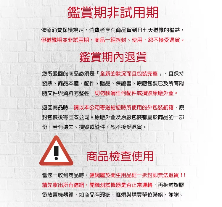 Opure臻淨 C2 - 詳情3