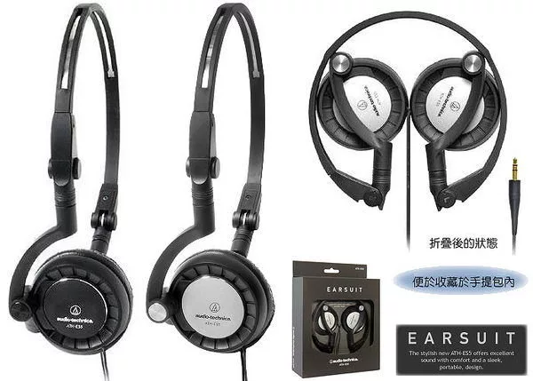 audio-technica鐵三角 ATH-ES5 - 詳情1
