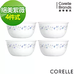 【美國康寧 CORELLE】絕美紫薇4件式餐盤組(403)