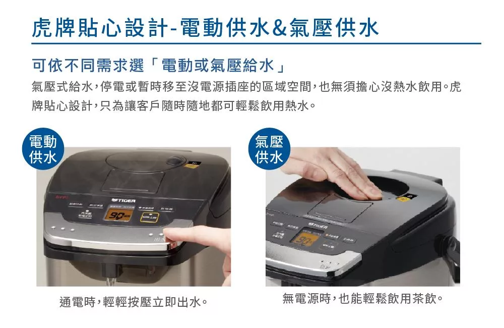 TIGER虎牌 PIG-A40R - 詳情8