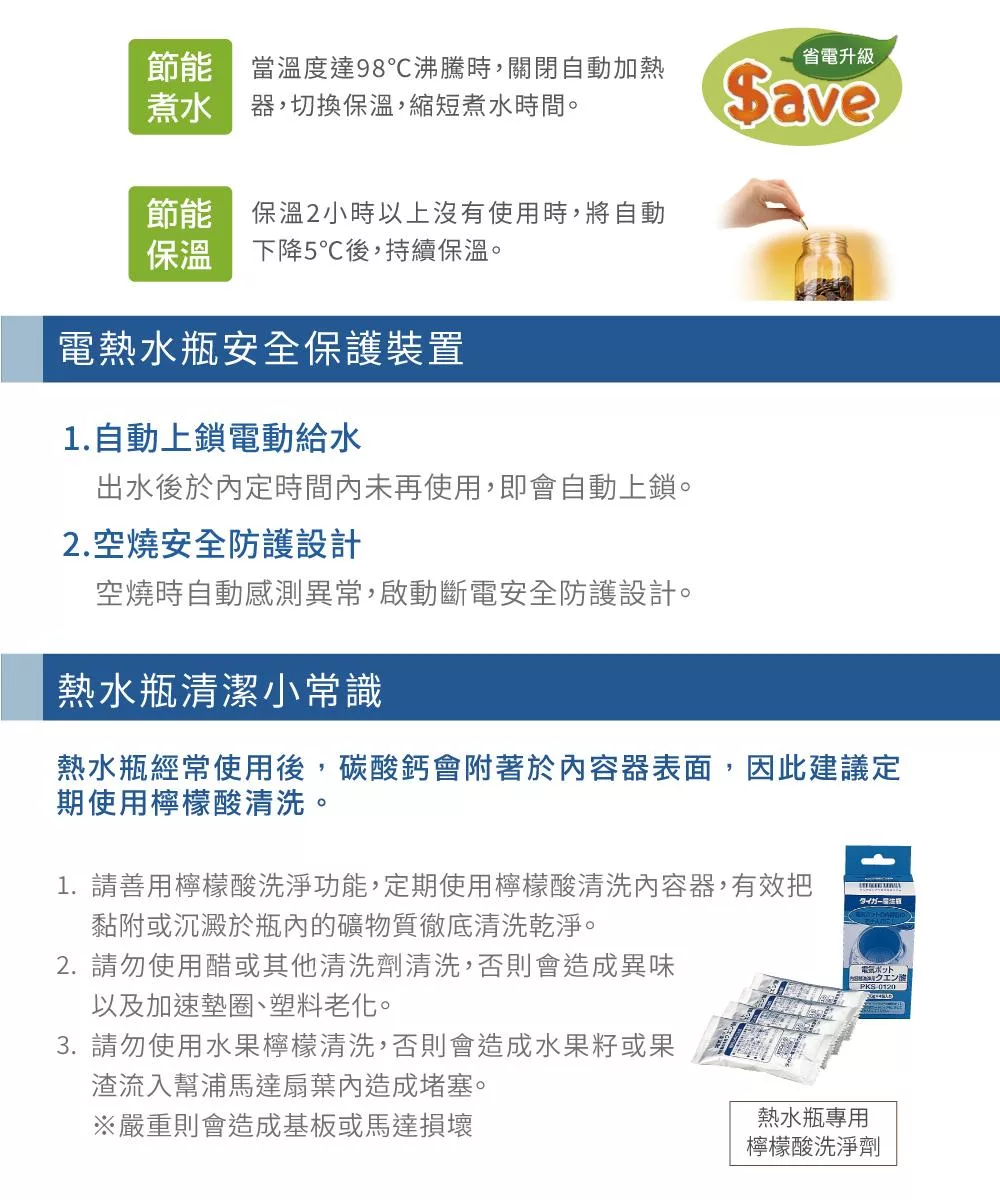 TIGER虎牌 PIG-A40R - 詳情9