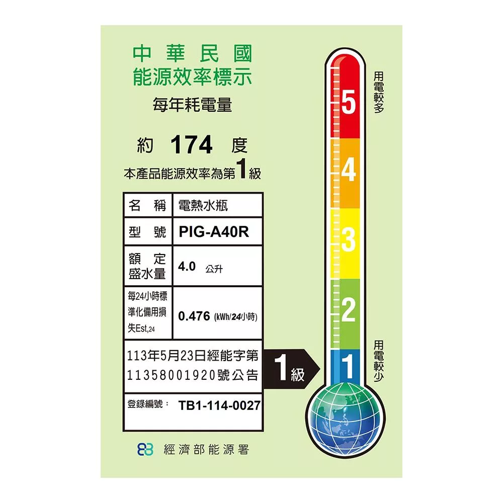 TIGER虎牌 PIG-A40R - 詳情10