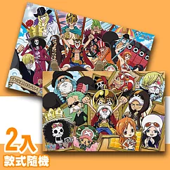 【P2 拼圖】海賊王系列1000片拼圖2入組(款式隨機)