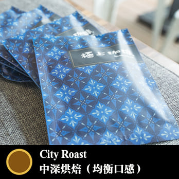 【哈亞咖啡.涼風-圖樣藝術】極上系列-瓜地馬拉 安提瓜「聖塔卡塔麗娜」掛耳包 12g