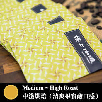 【哈亞咖啡.涼風-圖樣藝術】極上系列- 秘魯「菲斯帕農園」掛耳包 12g