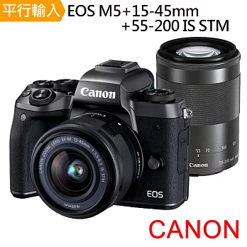 Canon EOS M5+15-45mm+55-200mm (中文平輸)-送64G記憶卡+副電+座充+相機包+減壓背帶+拭鏡筆+中型腳架+讀卡機+清潔組+保護貼 黑色