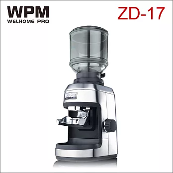 惠家WPM ZD-17 家用電動磨豆機110V (HG7276)