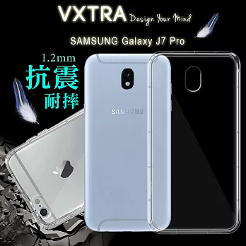 VXTRA三星 Samsung Galaxy J7 Pro 5.5吋 防摔抗震氣墊保護殼 手機殼
