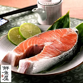 【鮮魚屋】空運頂級超厚切鮭魚切片6入