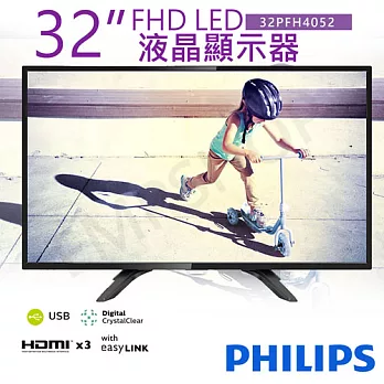 【飛利浦PHILIPS】32吋FHD LED液晶顯示器+視訊盒 32PFH4052