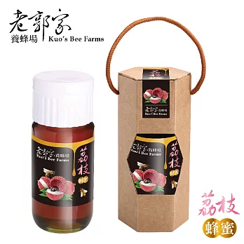 [老郭家 ] 100%台灣在地產優質荔枝蜂蜜
