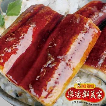 《鮮美家》蒲燒鰻魚(170g/片，共2片)