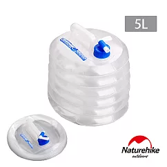 【Naturehike】手提式 戶外野營專業摺疊水桶 儲水袋 5L (2入組)