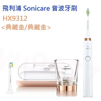 PHILIPS 飛利浦鑽石靚白音波牙刷 HX9312