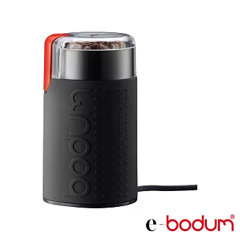 丹麥e-bodum 磨豆機(兩色可選)黑