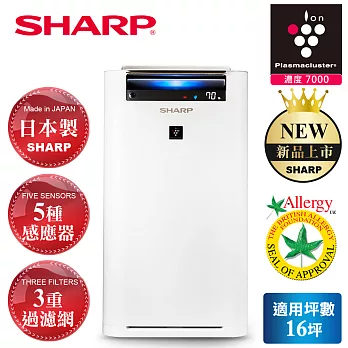 【SHARP 夏普】日本進口15.4坪自動除菌離子清淨機 KC-JH70T-W