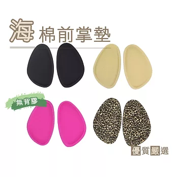 【○糊塗鞋匠○ 優質鞋材】D33 海棉前掌墊(5雙)A03紫紅色