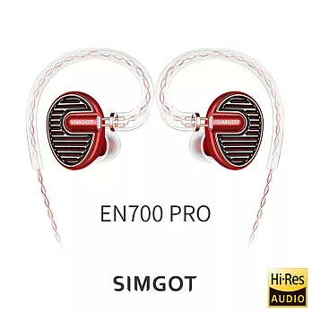 SIMGOT 銅雀 EN700 PRO動圈入耳式耳機酒紅色