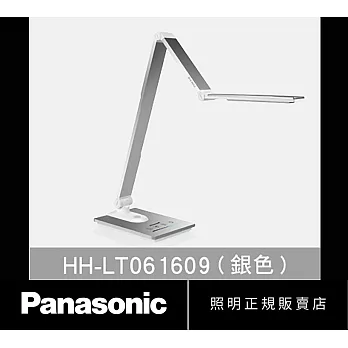 Panasonic_2018年新款檯燈 HH-LT061609