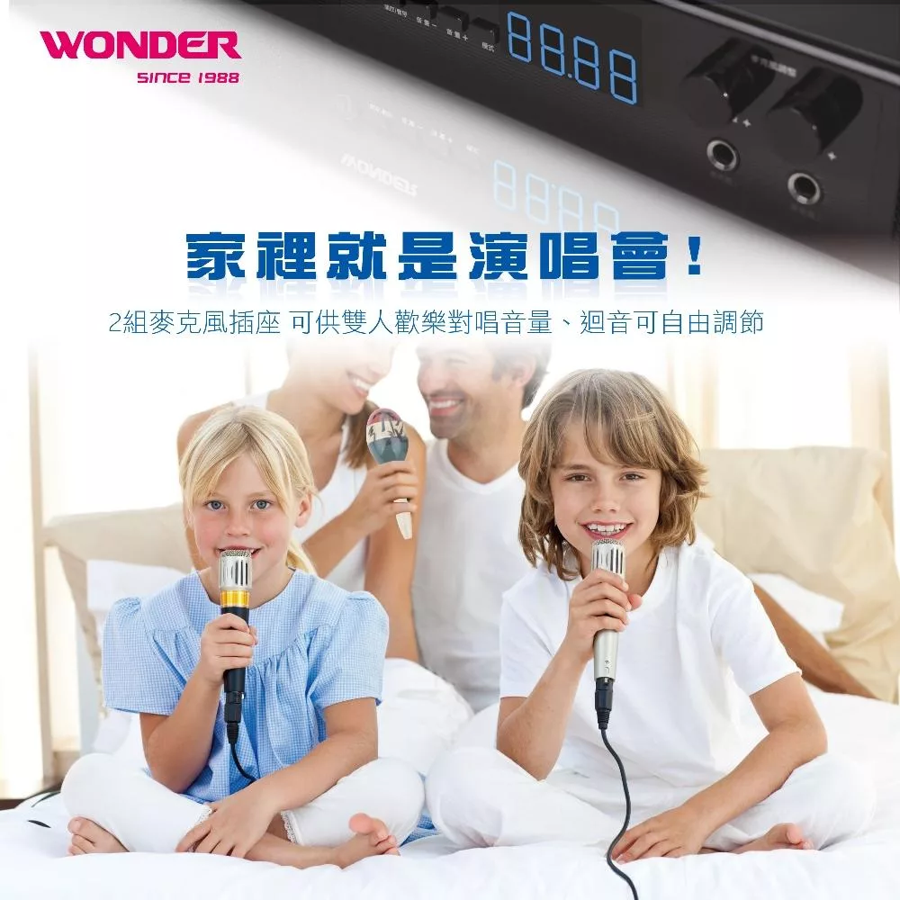 Wonder旺德 WS-T032U - 詳情8