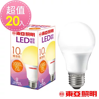 東亞照明 10W球型LED燈泡-20入(可選色)黃光*20