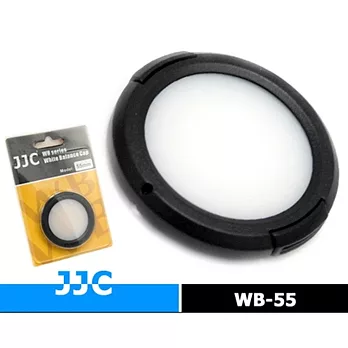 JJC白平衡鏡頭蓋55mm白平衡鏡頭蓋WB-55(有孔)