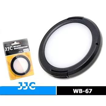 JJC白平衡鏡頭蓋67mm白平衡鏡頭蓋WB-67(有孔)